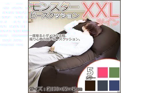 4582243748308 モンスターキューブXXLサイズ　カラー：ブラウン