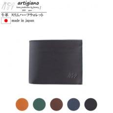 【本革 二つ折り財布】ハーフウォレット スタンダード スリム 姫路レザー【aw-14hn-BK】
