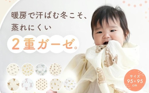 ２重ガーゼ おくるみ ガーゼ 〈ライズクリエイション アットライズ 〉 イエローフラワー 新生児 出産準備 ダブルガーゼ ガーゼケット 退院 ギフト 速乾 通気性 春 夏 秋 冬 出産祝い 入眠しやすい コットン ベビー 赤ちゃん ベビーグッズ ブランケット バスタオル 奈良県 奈良市