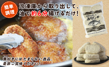 ＜魚屋さんが作ったジューシー ぶりメンチ 10個入り チーズなし＞ メンチカツ フライ ブリ 鰤 魚 お弁当 おかず おつまみ 揚げ物 簡単調理 魚介 惣菜 料理 人気 国産 (株)SakuSaku 