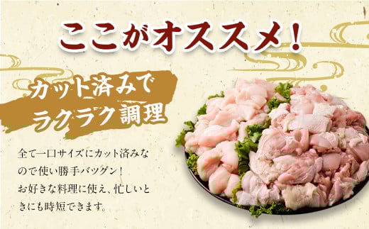 九州産若鶏 もも肉 （約310g×3袋） ムネ肉 （約600g×2袋） 手羽元 （約500g×3袋）合計約3.6kg セット 鶏肉 鶏もも肉 鶏むね肉 手羽元 小分け 九州産 国産 冷凍
