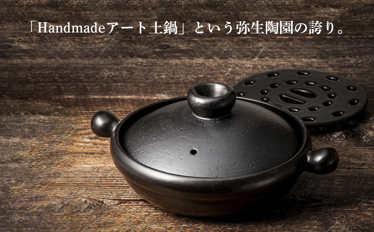 【萬古焼(ばんこやき)】Handmade土鍋 弥生陶園　職人が一つ一つ丁寧に成形し焼き上げる、こだわりの土鍋　土鍋の国内生産80％のシェアを誇る伝統の萬古焼　TS-101S 丸むし土鍋7号（すのこ付き 黒釉）”煮る・焼く・蒸す“毎日使いたくなる万能調理土鍋【萬古焼、ばんこやき、鍋、ごはん鍋、耐久性、人気、おすすめ、余熱調理、使いやすい、耐熱調理、直火、蓄熱調理、節約、米、ごはん、旨み、うまみ】