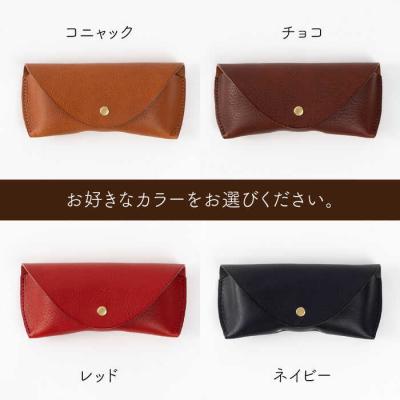 ふるさと納税 糸島市 メガネ ケース【LADIES&GENTLEMEN】革 革製品 [ADK020] |  | 03