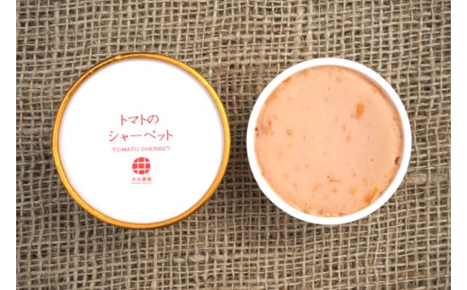 いちご＆トマトのアイス 5個 セット イチゴ ミルク ジェラート シャーベット サニーオレンジ 苺 ミニトマト 濃厚 完熟 爽やか さっぱり 野菜 やさい 果物 くだもの フルーツ 甘み 酸味 味わい