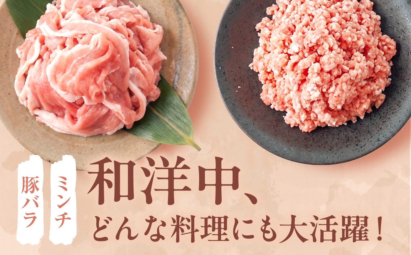 【3回定期便】 西海市産 「炭美豚」 豚肉詰め合わせ バラエティセット　計2kg （4種）＜宮本畜産＞ 豚肉 セット 豚 便利 しゃぶしゃぶ 切り落とし バラ ロース 冷凍 国産 料理 使いやすい 甘