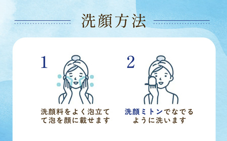 京都西陣の絹⽷屋さん 『お肌、うっとり。』絹⽻⼆重のシルク洗顔ミトン（ループ付き） FCFA029