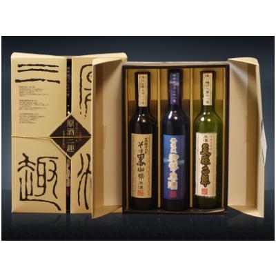ふるさと納税 日之影町 姫泉(ひめいずみ)酒造　本格焼酎　原酒三趣セット500ml×3本【J-28】