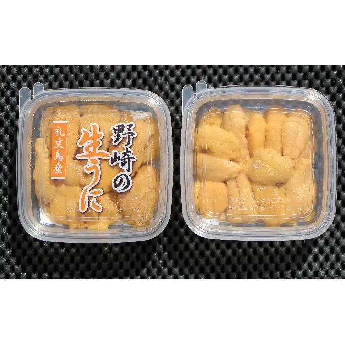 礼文産 新鮮生うに キタムラサキウニ 40g×2 うに