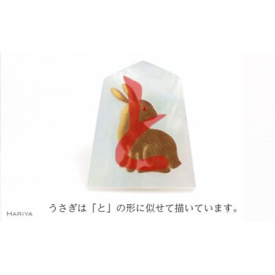 ふるさと納税 加賀市 兎金蒔絵白蝶貝ピンブローチ |  | 02