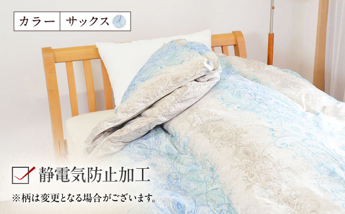 シングル  ウォッシャブル2枚合わせ羽毛掛ふとん【ラフラン/超増量タイプ】 糸島市 / くじめ屋 [ADP007]