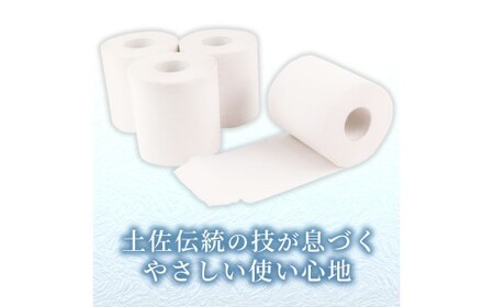 トイレットペーパー ふんわりやわらかいトイレットペーパー 60m シングル 30ロール ピュアパルプ 無香料 業務用 天然パルプ100% 無地 日本製 柔らかい 【株式会社カルタス】 [BQBS003