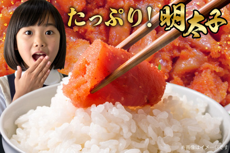 明太子 筑前福岡 訳あり 無着色 500g 明太子