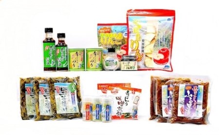 ピリ辛・香り豊かな青こしょうセット③　/長野県白馬村