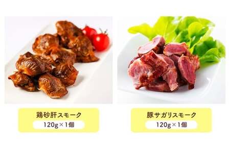 小樽 ベーコン ＋くんせいセットB 全7種 計1.27kg ソーセージ フランク 砂肝 豚ナンコツ