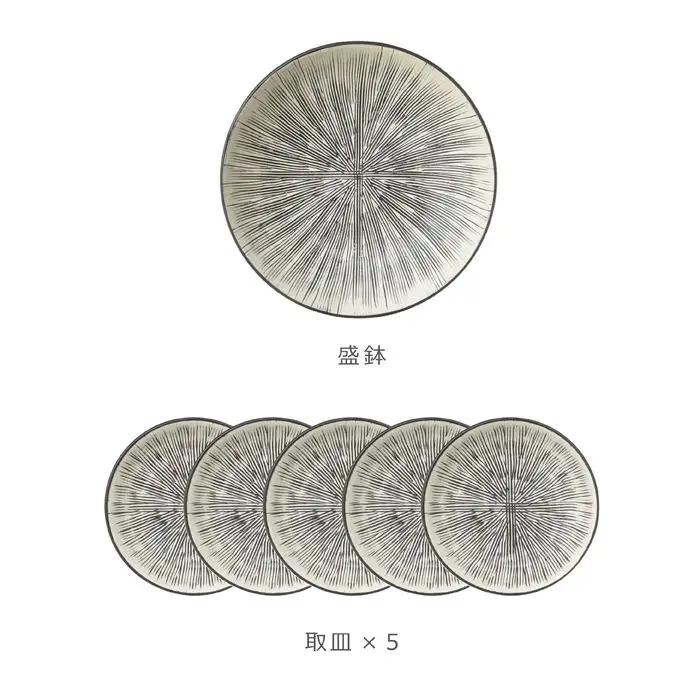 【波佐見焼 利左エ門窯】 Sen彫 盛鉢1客／取皿5枚 食器 皿 【natural69】 [QA40] 波佐見焼