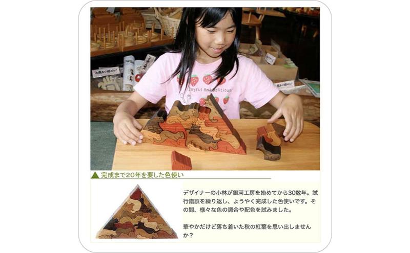 木のおもちゃ/ネコのピラミッド psc 贅沢でアートな木のパズル  知育玩具 日本製 積み木 国産 1歳 プレゼント ランキング 誕生日ギフト ブロック 手作り 雑貨 グッズ 頭の体操 脳トレ ゲーム