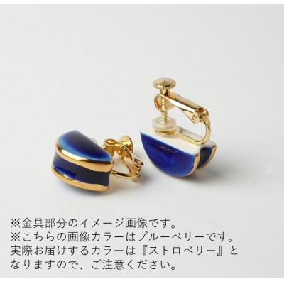 ふるさと納税 多治見市 【美濃焼】ぷぬイヤリング ストロベリー【七窯社】 |  | 02