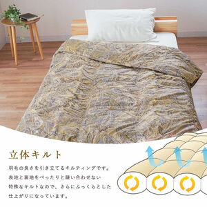 アイダーダックダウン95％使用 羽毛肌掛け布団 キング 1枚（ブルー） 羽毛布団 肌掛け布団 キング アイダーダックダウン95％ 国内洗浄 立体キルト 日本製 ダウンケット 掛布団 寝具 布団 ブルー