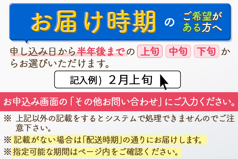 ※令和7年産※秋田県産 あきたこまち 8kg【白米】(2kg小分け袋)【1回のみお届け】2025年産 お届け時期選べる お米 みそらファーム [みそらファーム 秋田 お米 あきたこまち 米どころ 東北