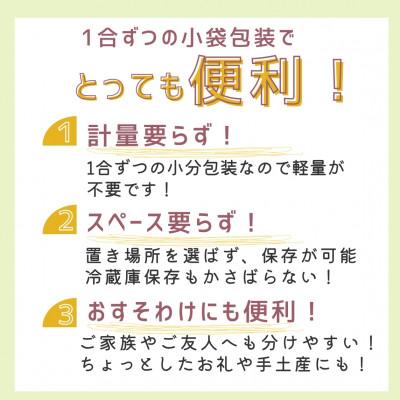 ふるさと納税 小浜市 農家直送　福井県産こしひかり FukuRa(ふくら)　2合×10袋 【便利な小分け・ギフト】精米 |  | 01