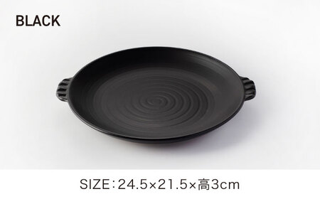 【美濃焼】耐熱食器 両手付 陶板（小） ペアセット ブラック×グレー【ワコー製陶所】美濃焼 直火 調理 オシャレ セット 取手付き 焼肉 ブラック 灰色 電子レンジ オーブン 食洗器 送料無料[MGA