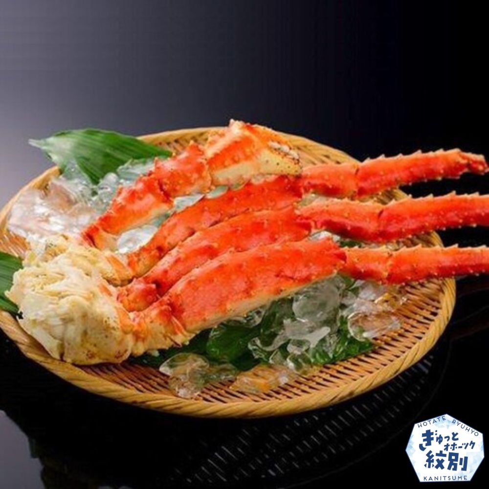 34-9 ボイルタラバガニ片脚(5Lサイズ)1kg