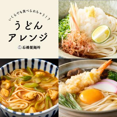 ふるさと納税 鹿島市 【創業90年の匠の技】乾うどん 200g×22袋【合計4.4kg】 |  | 02