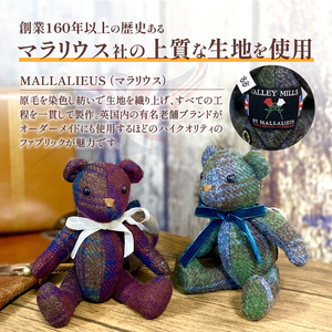 テディベア (「創作姉妹」オールドイングリッシュベアM) ハンドメイド 英国生地 ギフト アンティーク インテリア [178S01]