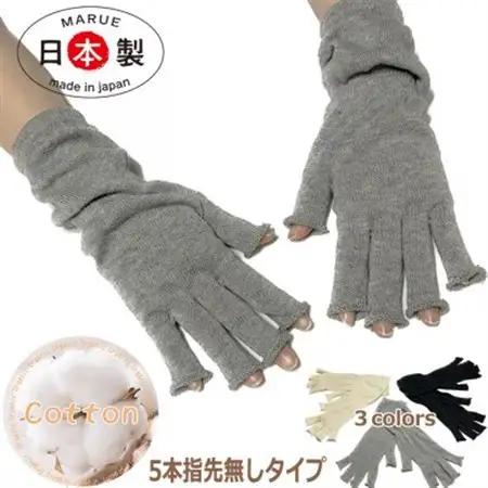 日本製 オーガニックコットン ハーフ手袋 【グレー】(971-7660)【1631424】