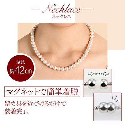ふるさと納税 和泉市 貝パールネックレス2点セット　マグネット留め具　ホワイト系(イヤリング) |  | 03