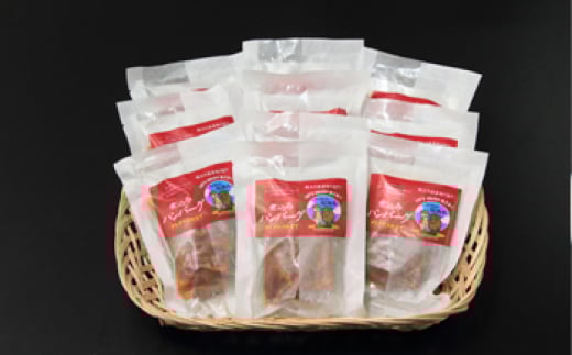 もりおか短角牛 もりおかあじわい林檎ポーク 煮込みハンバーグ 130g 10枚 デミグラスハンバーグ 冷凍ハンバーグ 国産牛肉 国産豚肉 惣菜 加工食品 温めるだけ セット 詰め合わせ 岩手県 盛岡市 東北 岩手 盛岡 九戸屋肉店