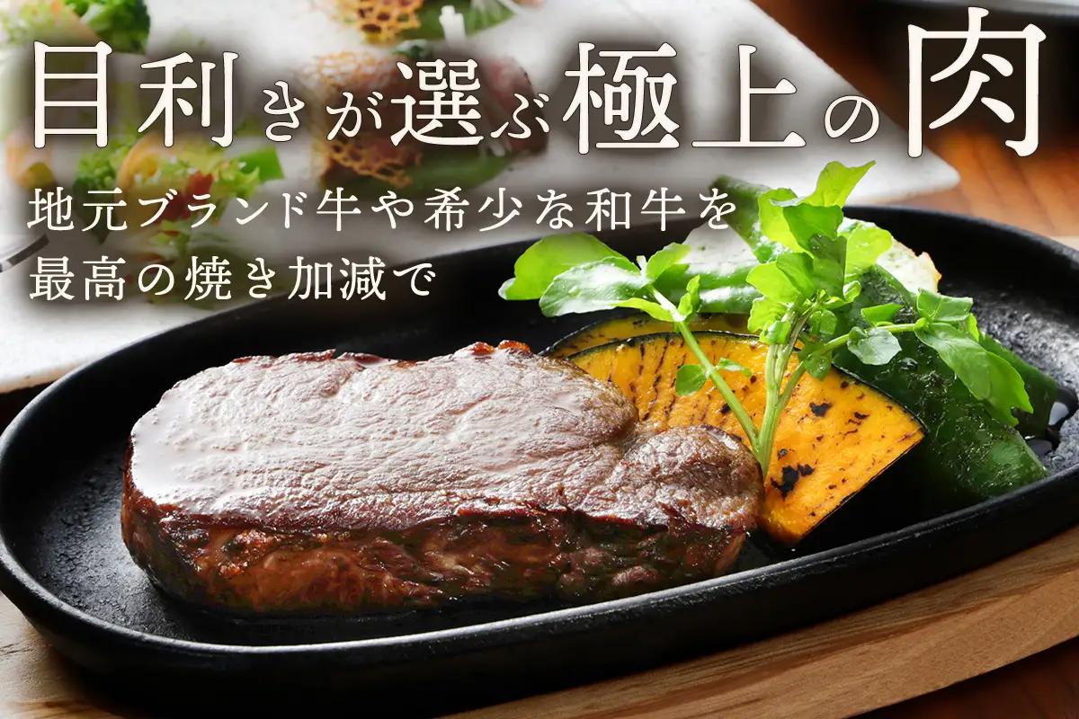 [渓谷のレストラン ステーキよし乃] お食事券 3万円分 [0628]