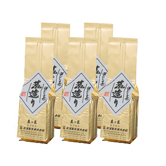 【ふるさと納税】日本茶 荒造り 1kg 農林水産大臣賞受賞 日本茶AWARD入賞歴のある日本茶専門店のおすすめ商品 セット 詰め合わせ お茶 茶 深蒸し茶 茶葉 緑茶 煎茶 お茶っぱ 静岡のお茶 飲料 飲み物 ドリンク 静岡 静岡県 森町