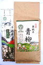 【ふるさと納税】 家庭で飲んでいただくお茶2種 600g 日本茶 緑茶 舞鶴茶 茶葉 【送料無料】