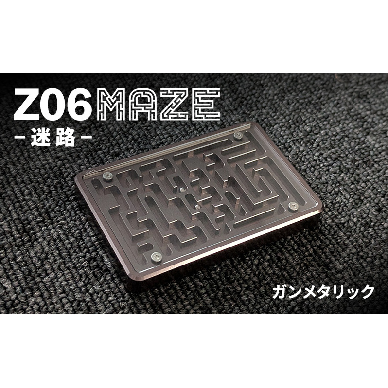 Z06 MAZE-迷路- ガンメタリック おもちゃ 玩具 ゲーム 迷路 アルミ プレゼント ギフト 大田区 東京都