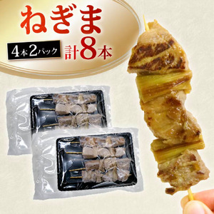 焼き鳥 風 まぐろ 串 盛り合わせ 3種 計20本 まぐろ串 焼き鳥風 マグロ ねぎま ミノ風 レバー風 ミノ レバー 静岡県 藤枝市