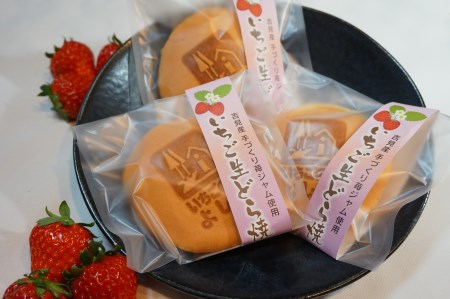 【有限会社いちごの里よしみ観光協会】道の駅いちごの里よしみ限定販売　いちご生どら焼き１２個セット