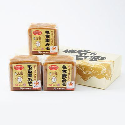 ふるさと納税 美作市 もち麦みそ400g　3個セット |  | 02
