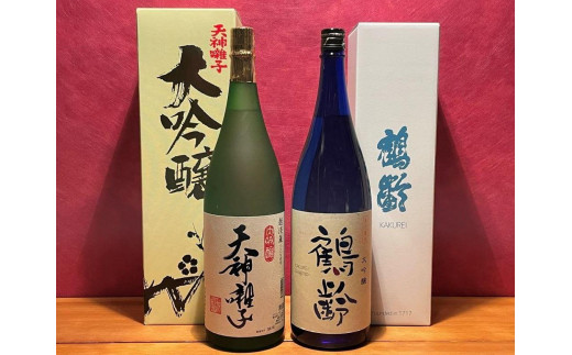 
新潟の華やかスッキリおすすめ大吟醸セット(1800ml×2本)
