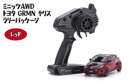 No.1043-01 ミニッツAWD トヨタ GRMN ヤリス ラリーパッケージ レッド ／ 車 ラジコン 神奈川県
