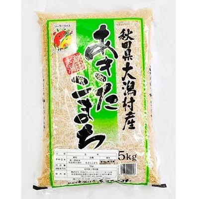 ふるさと納税 大潟村 あきたこまち玄米3種セット15kg(各種5kg×3袋) |  | 01