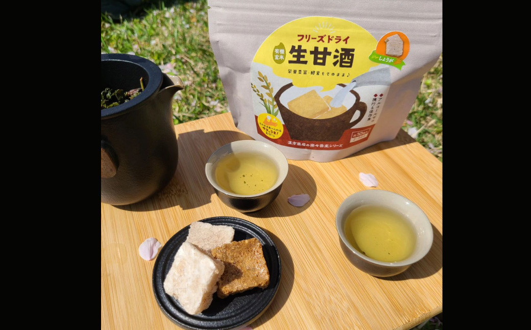 
フリーズドライ 生甘酒 5種 (各20g×1袋) 詰め合わせ セットB ／ 甘酒 あまざけ キューブ 甘酒キューブ
