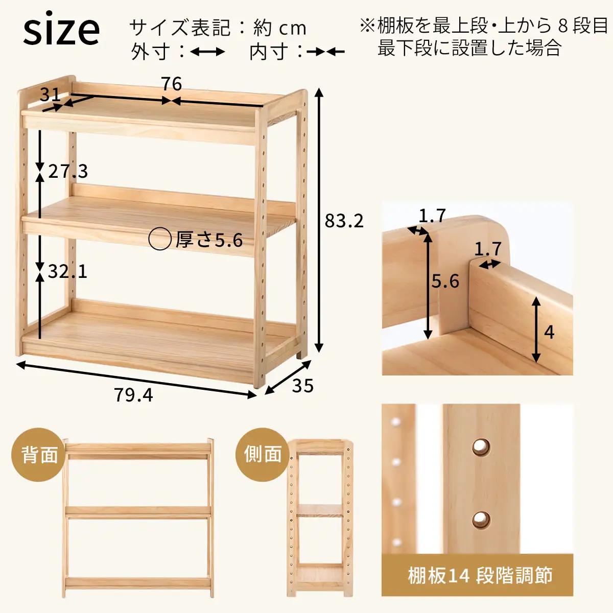 【完成品でお届け】オープンラック（ナチュラル×ホワイト）キッズラック おもちゃ収納 お片付けラック 木製 3段 絵本棚 こども部屋 ランドセルラック オープンシェルフ おもちゃ箱 LKANRA0012