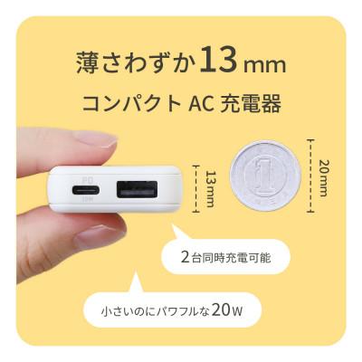 ふるさと納税 海老名市 最大PD20W出力GaN採用USB Type-C×1 USB Type-A×1 AC充電器 ブラック |  | 01