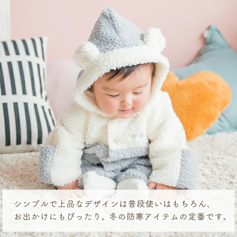 オクルミ　ツーウェイタイプ（ツートン）グレー_おくるみ ツーウェイタイプ ツートン カラー グレー ボア フリース 軽い やわらかい あたたかい ドレス カバーオール 便利 赤ちゃん ベビーウェア お