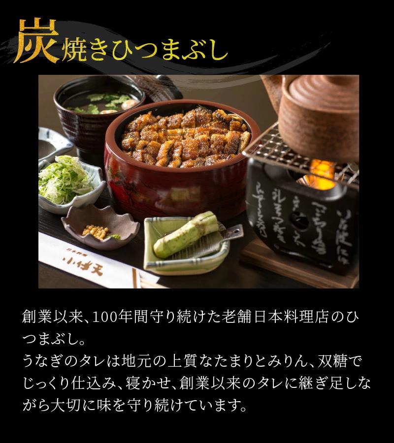 創業大正九年　日本料理小伴天 お食事券(15000円分)　H007-075