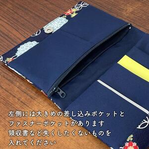 【白】お薬手帳ケース