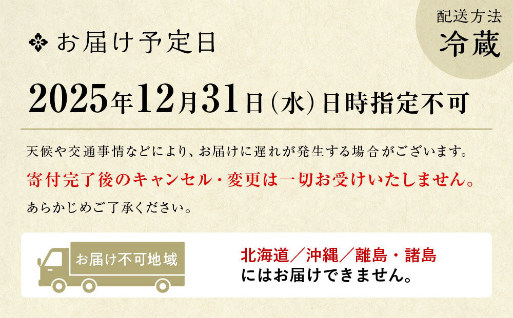 【三千院の里】和風おせち 一人折二客組 約2人前 11［ 京都 割烹 おせち料理 和風おせち 人気 おすすめ おいしい 2人 グルメ 日本料理 京料理 2026 年内発送 先行予約 正月 お祝い お取