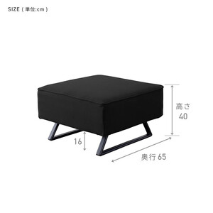 ミゲル スツール 65cm チャコールブラック【モーブル】【大川家具】