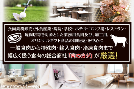 【常陸牛・ローズポーク味噌漬けセット】 常陸牛 味噌漬け 約350g ローズポーク 味噌漬け 約200g (ロース 100g、ヒレ 100g) ( 茨城県共通返礼品 ) ブランド牛 茨城 国産 黒毛和